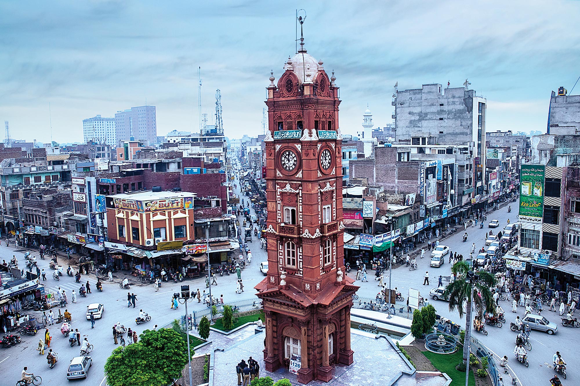 Faisalabad